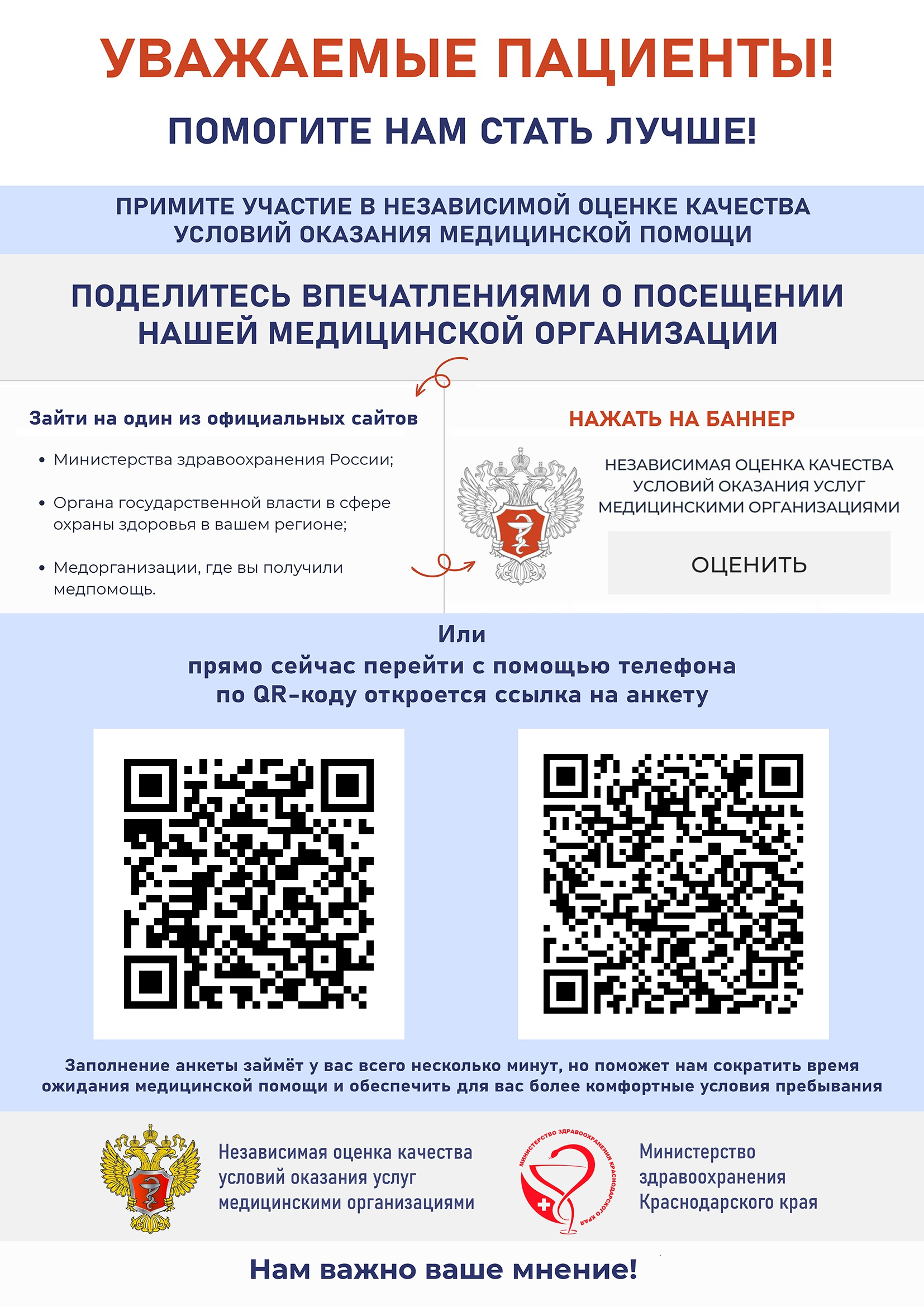 poster 5ca592b0 8eda 4808 ae44 de4caac1de3d 2