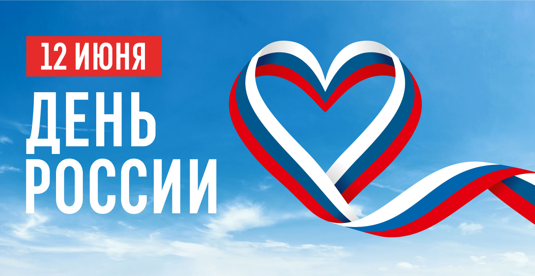 DenRossii 6х3 